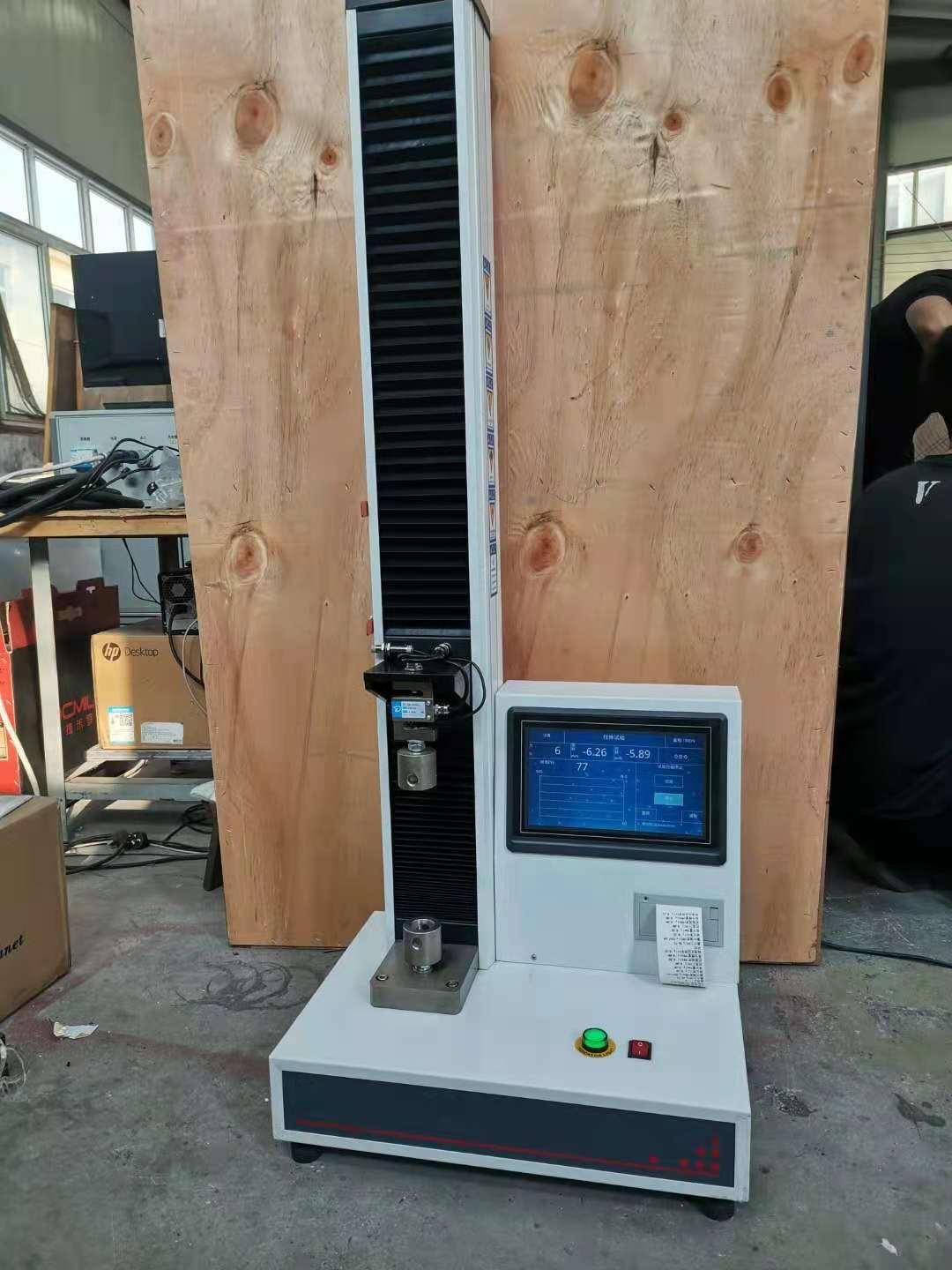 JB/ T9373拉力蠕變試驗機(jī)技術(shù)條件