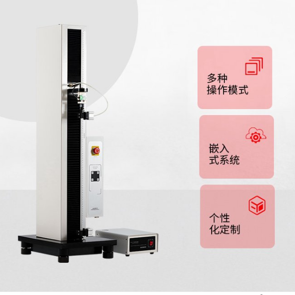 1713247084468861.png 軟質復合塑料材料剝離試驗.png