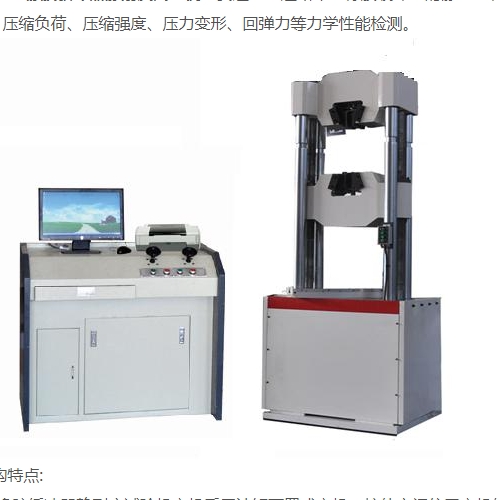 1715051338634976.png 00橡膠緩沖器靜剛度.png